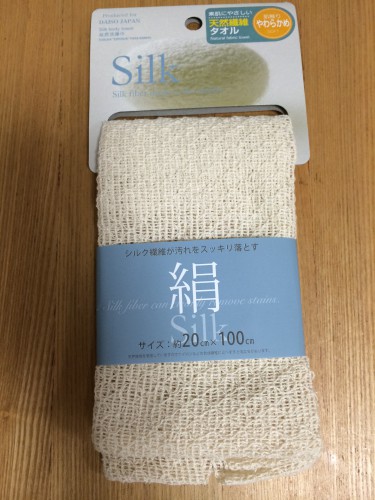 silk towel